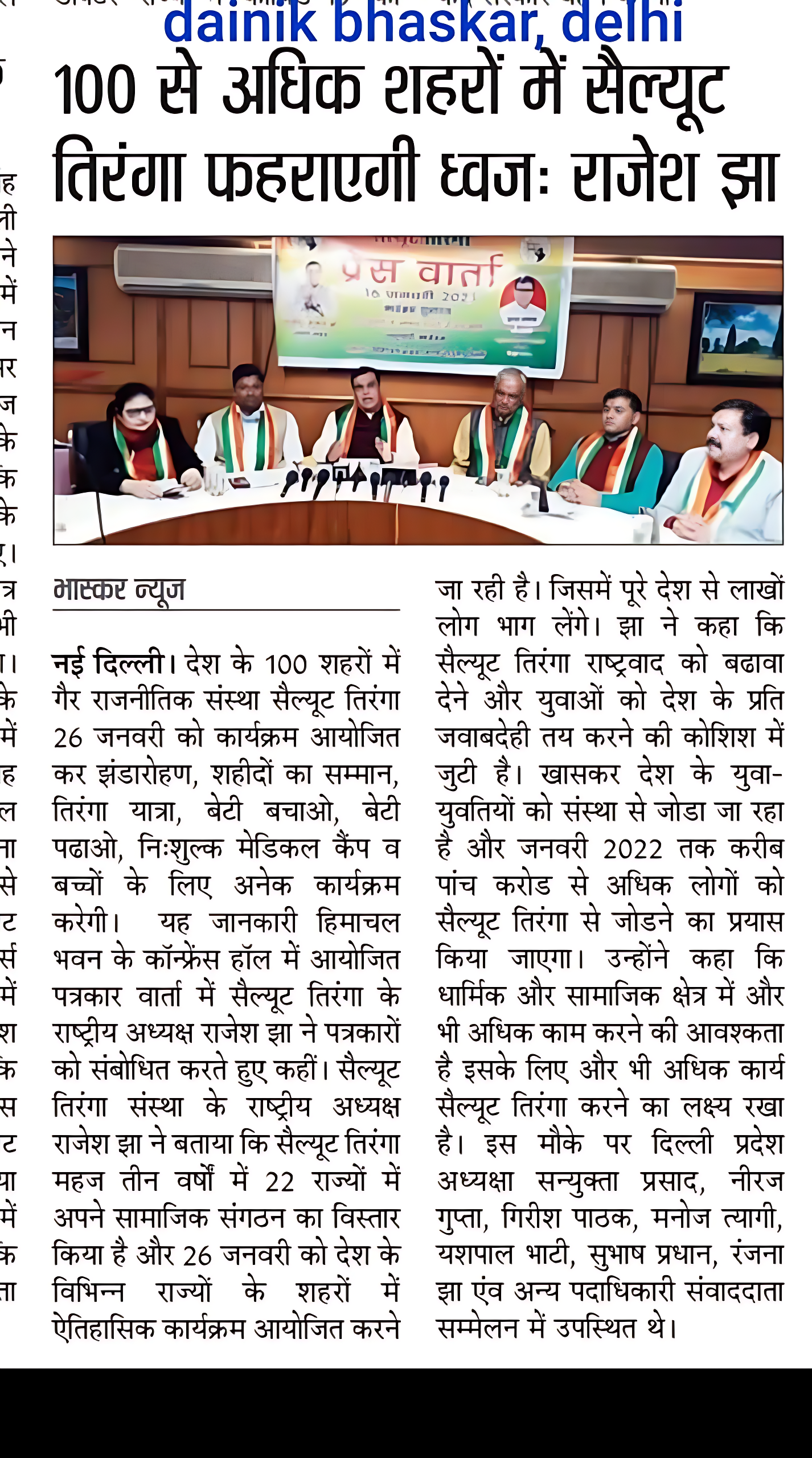 Media Coverage 7
